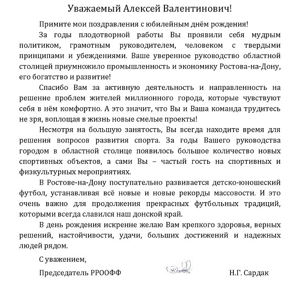 логвиненко 50.jpg